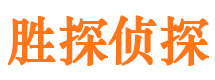 渝北寻人公司